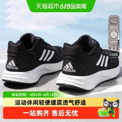 adidas 男款跑步鞋 GW8336-080800