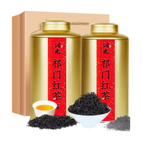 润虎 一级 祁门红茶 250g*2罐