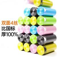 本迪 免撕抽绳式垃圾袋 60cm*70cm 2.6丝 双面抗菌 黑紫色 72只