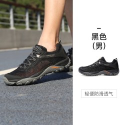 悍途 登山鞋 男款 HT1207ZY94