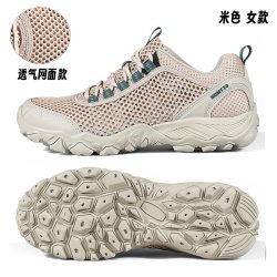 悍途 登山鞋 女款 HT110-571B1QJ