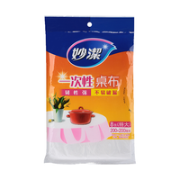 妙洁 C型加厚一次性桌布 200*200cm*8张