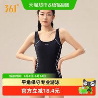361° 女连体平角泳衣 SLY25Y1084-1