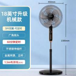 美菱 家用落地扇工业电风扇办公室商务强力牛角扇摇头大风量大功率