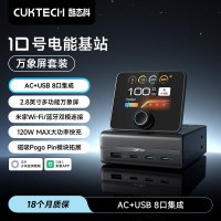 值友专享：七夕浪漫周 天天种草+补