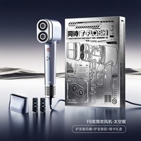 T-FLASH 高速吹风机家用等离子护发速干大风力电吹风筒礼物