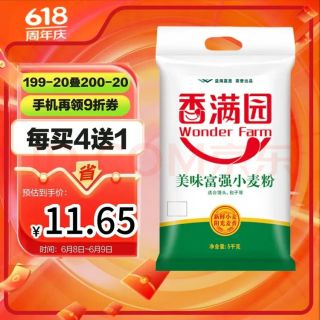 香满园 美味富强小麦粉 5kg