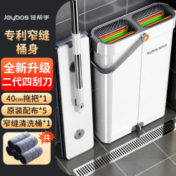 Joybos 佳帮手 平板拖把套装 40cm 5块布