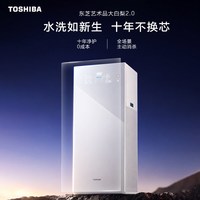东芝 大白梨空气净化器机除甲醛家用0耗材除烟味宠物猫毛