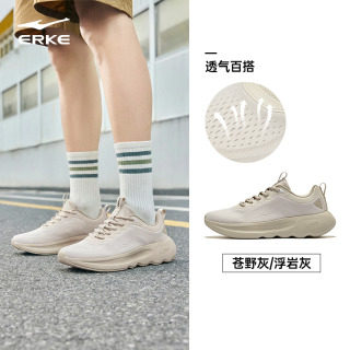 鸿星尔克 畅行 男款休闲运动鞋 51126202035