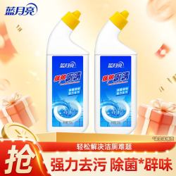 蓝月亮 强效厕清 厕所马桶清洁剂 强力除垢去渍 高效除菌辟味 洁厕液 500g*2
