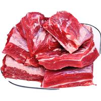 大西冷 原切牛腩 2kg