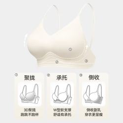 都市丽人 挂脖美背细肩带内衣女小胸聚拢粉底液隐形无痕一体文胸罩