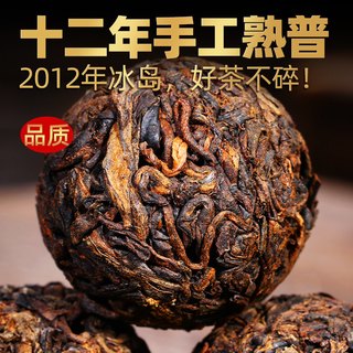 沁爱 冰岛普洱茶熟茶 十二年陈 古树龙珠 200g