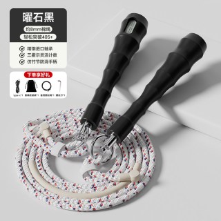 Ma fitness 中考计数跳绳 8号棉绳