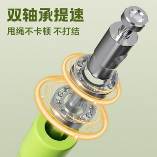 Ma fitness 中考计数跳绳 8号棉绳