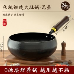 香悠悠 正宗章丘工艺铁锅大肚锅官方旗舰店手工炒菜锅家用无涂层不粘炒锅