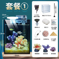 SARYOR 高清玻璃内置过滤器 梦幻珊瑚礁 小型鱼缸