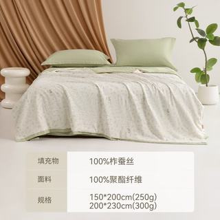 蚕花娘娘 100%蚕丝被 可水洗夏凉被 150*200cm