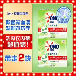 奥妙 内衣皂除菌洗衣皂祛血渍温和去渍不伤手亮丽护色除螨肥皂透明皂 茶树内衣皂100g*2块