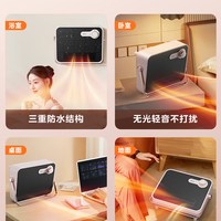 美的 暖风机浴室取暖器洗澡浴霸壁挂电暖器节能冬季卫生间神器M5
