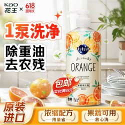 花王 洗洁精 480ml*1瓶