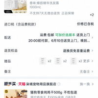 Leonor Greyl LG蜂胶精华洗发水1000ml 控油去屑止痒舒缓无硅油