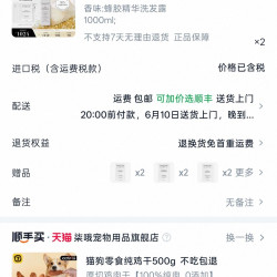 Leonor Greyl LG蜂胶精华洗发水1000ml 控油去屑止痒舒缓无硅油