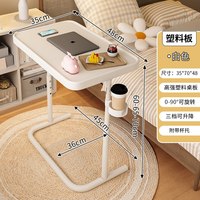 守望者 「守望者」床边桌可移动家用学习折叠桌卧室笔记本电脑桌升降小书桌客厅边几