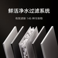 米家 双出水净水器2Pro 1200G