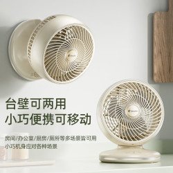 海尔 统帅空气循环扇电风扇台扇壁扇 左右摇头升级款LSF-CE101(W)
