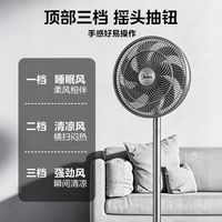 美的 35AA 纯铜电机 大风量 电风扇