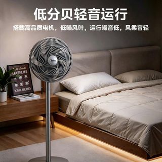 美的 35AA 纯铜电机 大风量 电风扇
