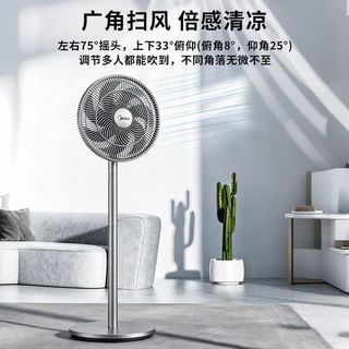 美的 35AA 纯铜电机 大风量 电风扇