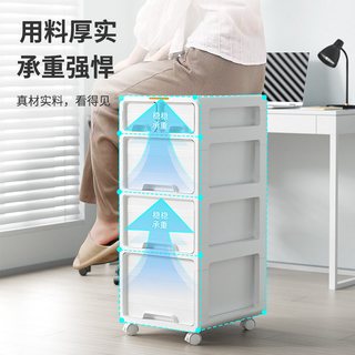 述物初心 抽屉式收纳柜 A4文件储物 免安装 桌下多层置物柜