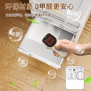 述物初心 抽屉式收纳柜 A4文件储物 免安装 桌下多层置物柜