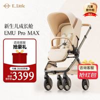 逸乐途 婴儿车0-3岁折叠可坐可躺减震高景观遛娃推车EMU Pro Max流金琥珀