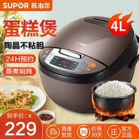 苏泊尔 家用智能电饭煲40FC829D