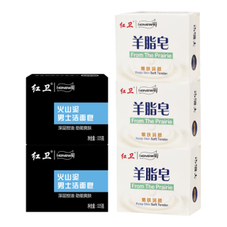 红卫 羊脂皂 3块+男士皂 115g  2块