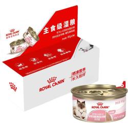 皇家 幼年期全价猫粮奶糕罐头