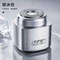 诺小嘉 冰块剃须刀 不锈钢便携式车载充电 电动剃须刀