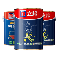 立邦 儿童漆防霉抗醛净味墙面漆 15L