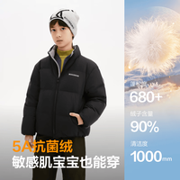 波司登 儿童短款立领保暖羽绒服