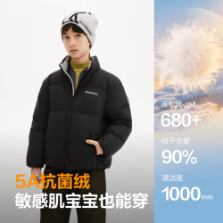 波司登 儿童短款立领保暖羽绒服