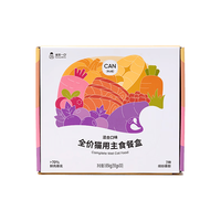 HONESTBITE/诚实一口 全价猫主食餐盒 55g*30