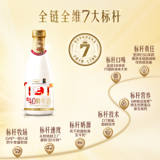 蒙牛 每日鲜语4.0鲜牛奶