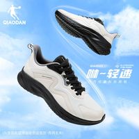 QIAODAN/乔丹 男士革网轻便跑步鞋