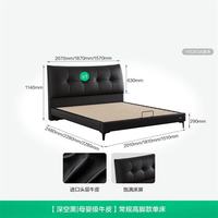 全友 真皮床 1.5m×2m 头层牛皮软包双人床