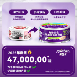 顽皮 混合口味猫罐头80g*24罐（汤汁型）
