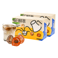 连咖啡 每日鲜萃意式速溶美式拿铁黑咖啡混合风味 2g*100颗